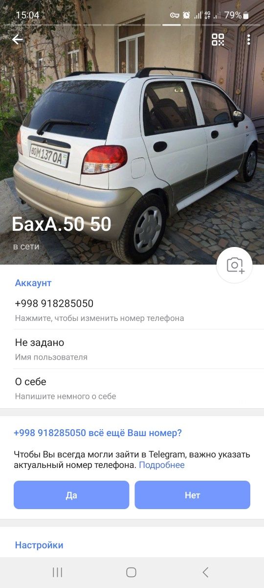 Продается Кондиционер от Матиза