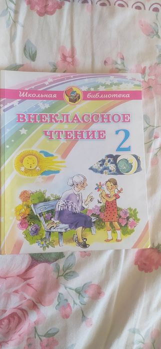 Китоблар сотилад