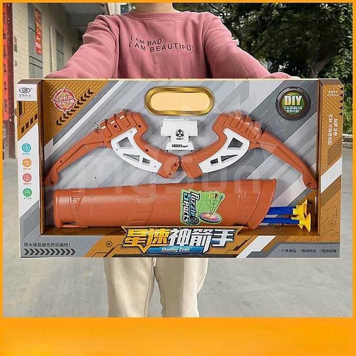 Детски комплект лък със стрели