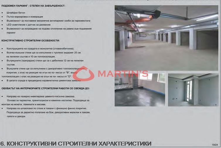 2-стаен в София-Обеля 2 площ 5525 цена 105000