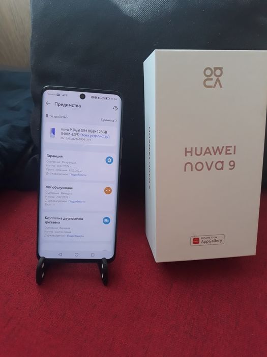 Huawei Nova 9-Гаранция до 08.02.2024г.