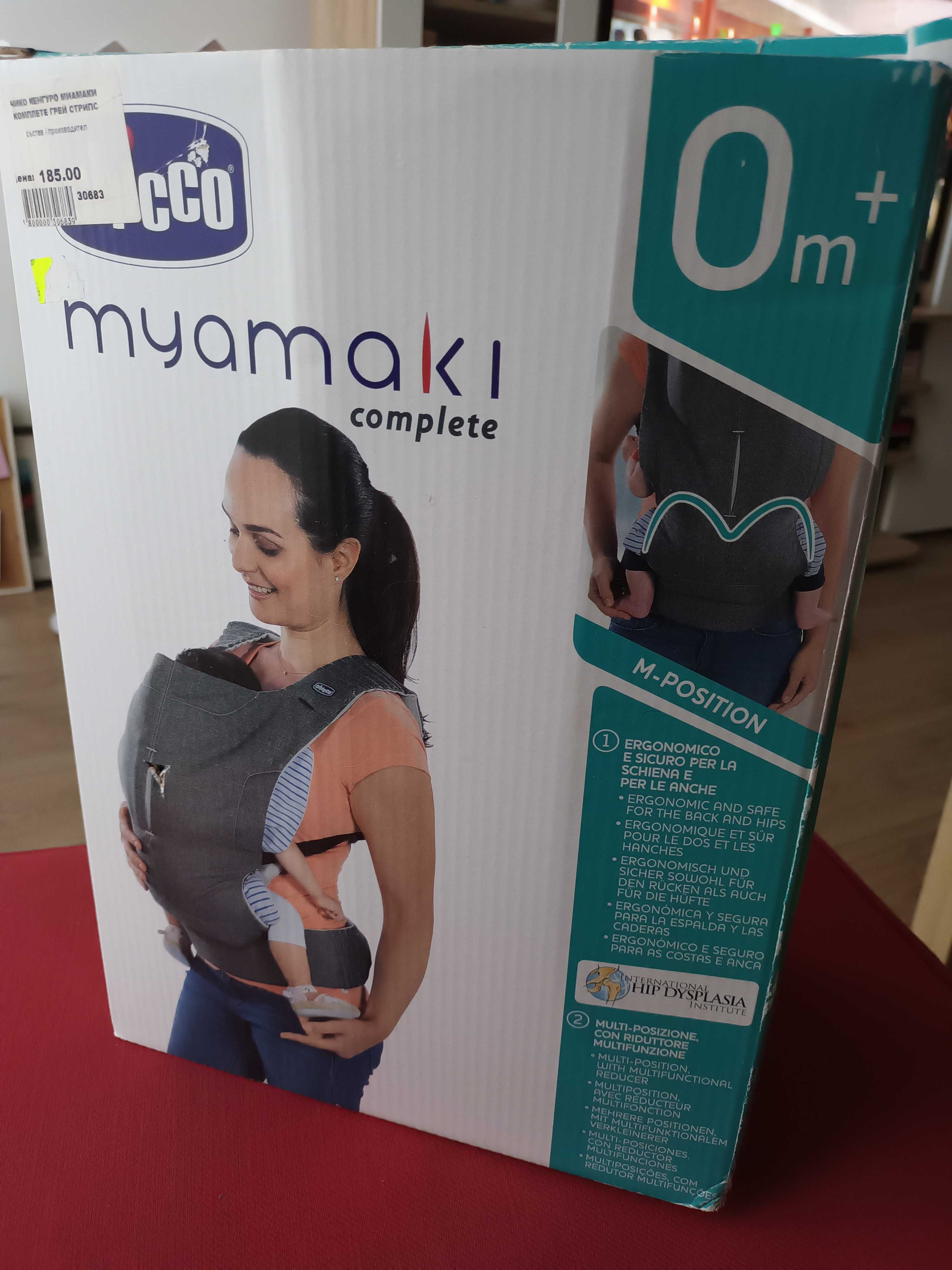 Кенгуру Chicco Miyakaki и Infantino Comfort Rider