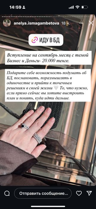 Сдам место под золото бижутерию на базаре