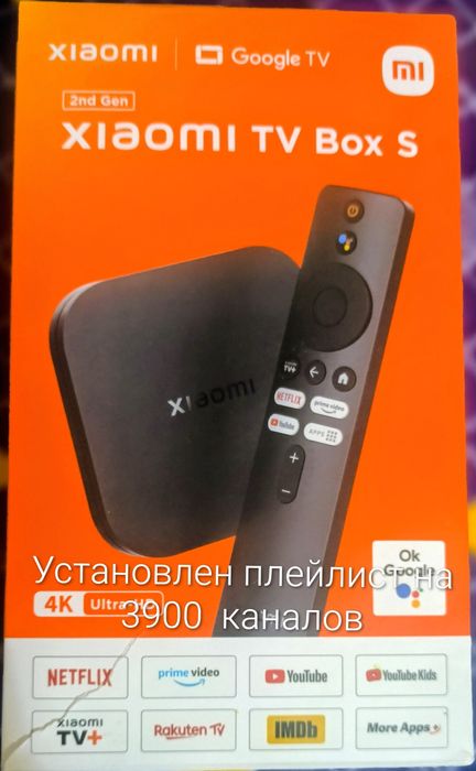Xiaomi TV Box S(2rd gen)2/8 Gb.С плейлистом