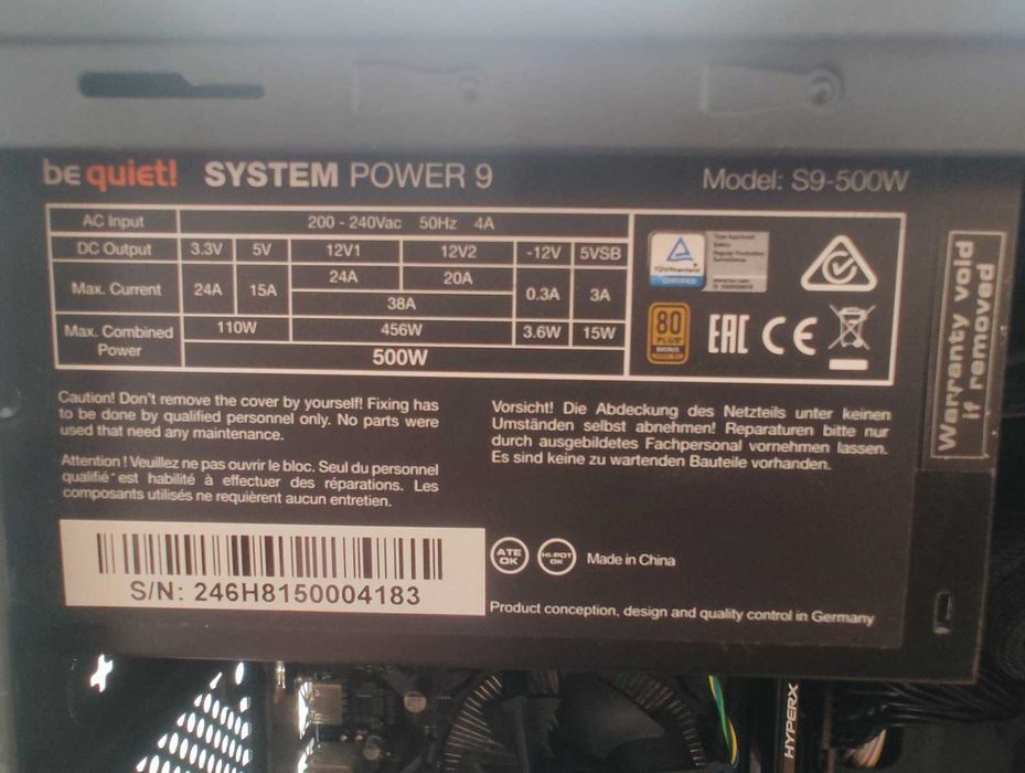 Геймърски компютър/gaming pc