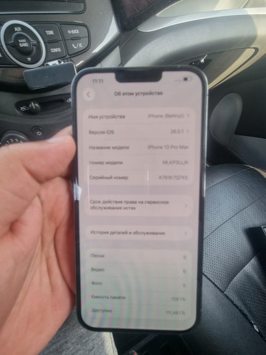 Iphone 13 pro max srochno sotiladi 7 mil som