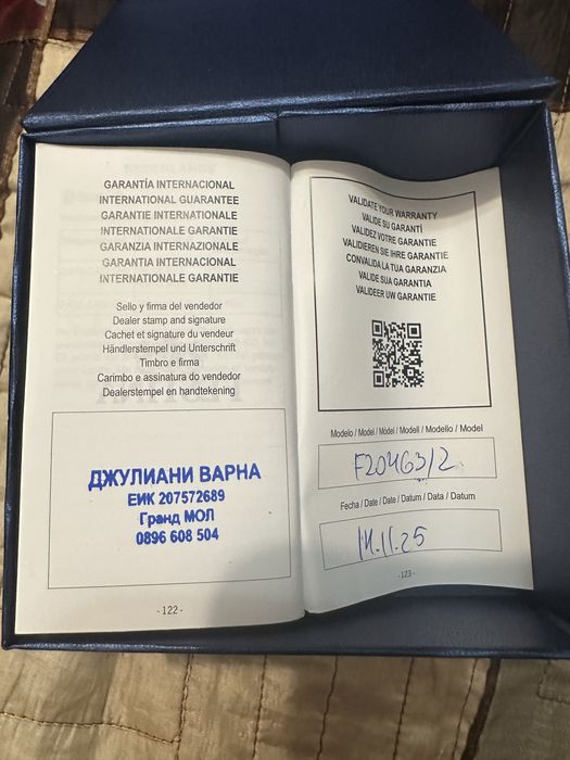 Мъжки часовник Festina F2046312