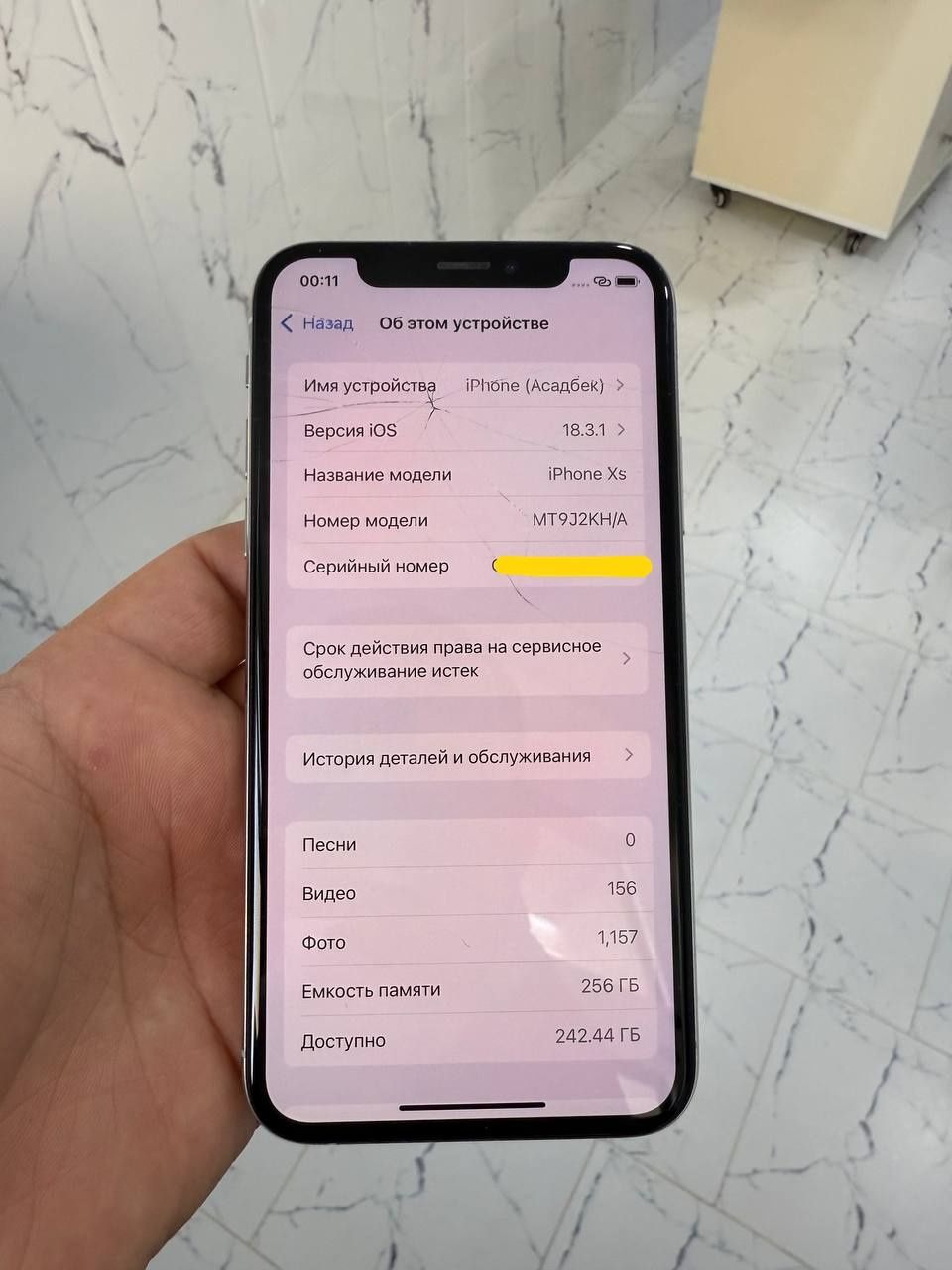 iPhone Xs 256 gb