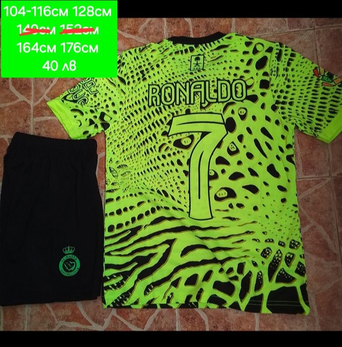 CR7 детско юношески футболни екипи Ал Насър НОВО сезон 2025-26 година