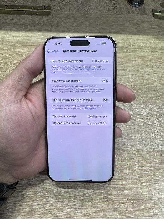 Iphone 16 proMax 512gb srochni