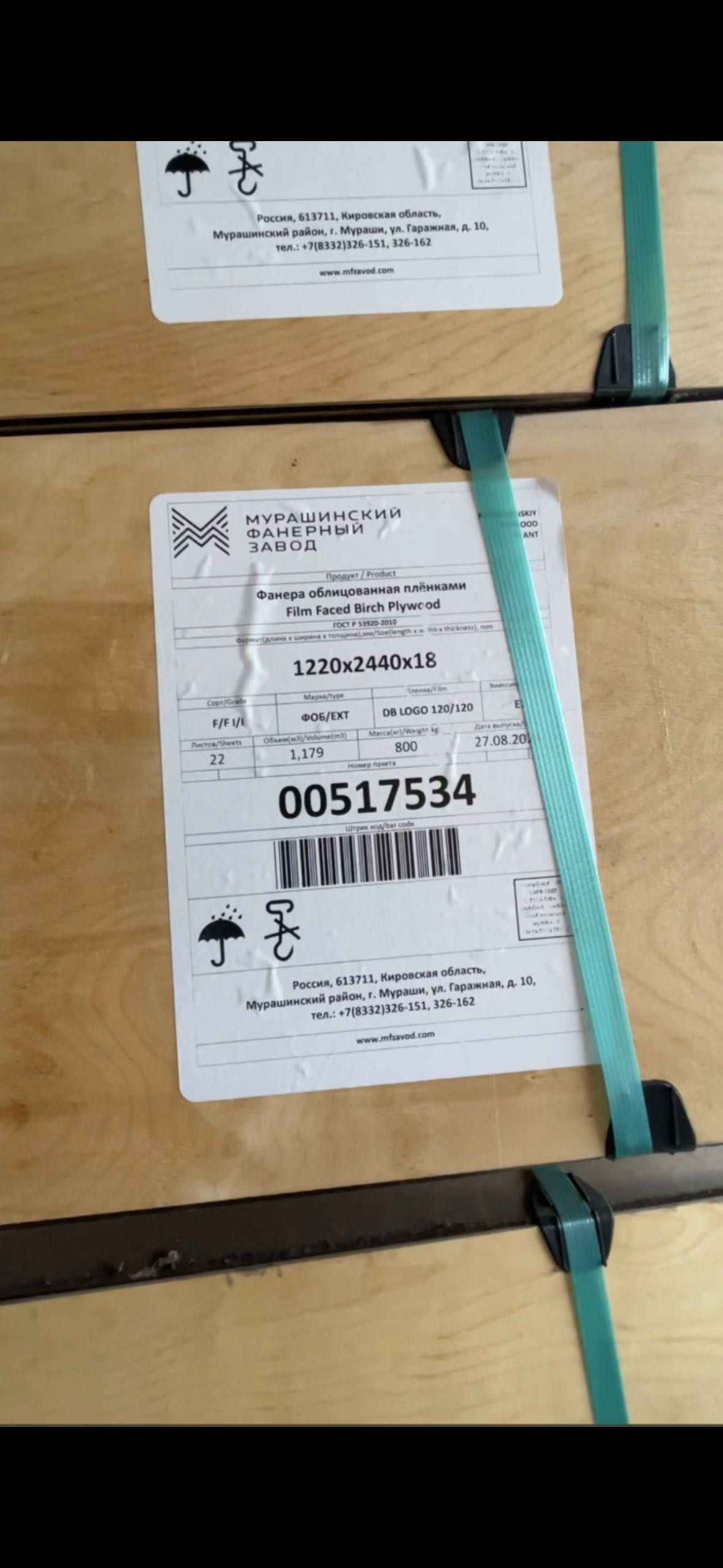 2-sort va yengi taxta mahsulotlari osb finskiy fanera fanera dsp dvp