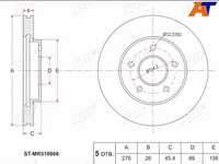 Диск тормозной Mitsubishi Airtrek