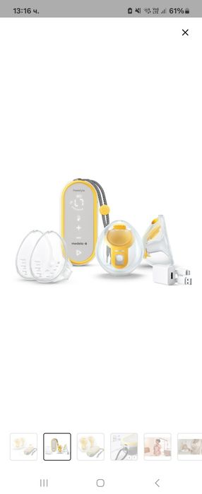 Medela Hands-free Freestyle , Помпа за гърди