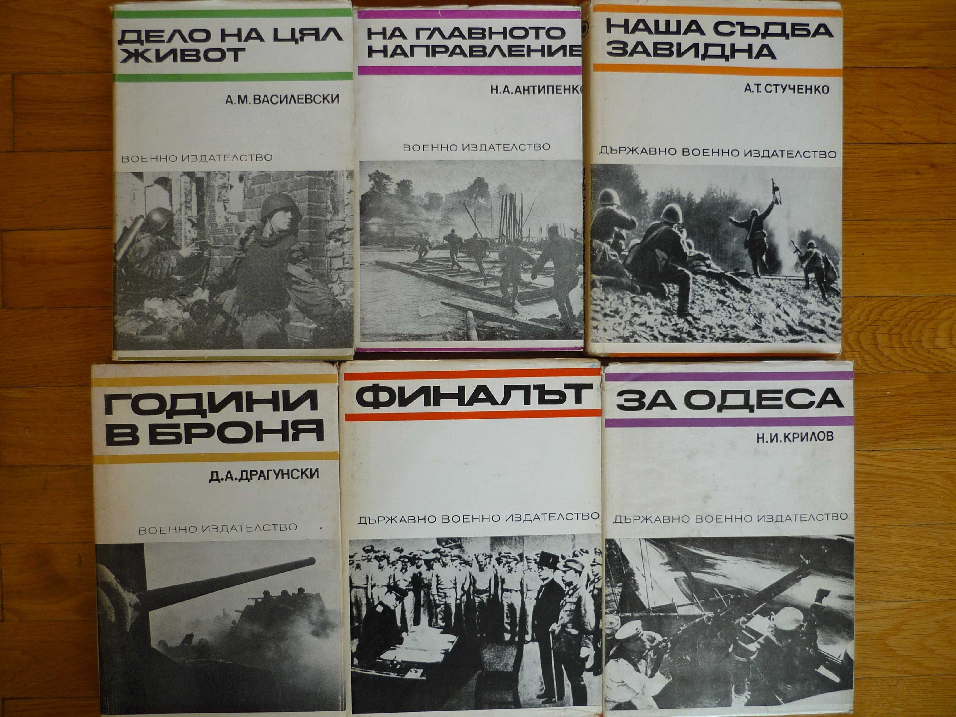 История, Исторически, Философия