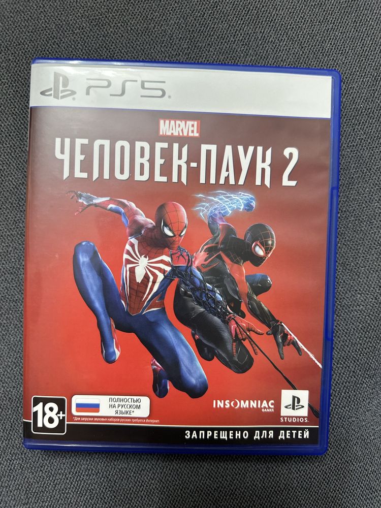 Игры на PS
