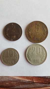 Лот от стари монети от 1974г