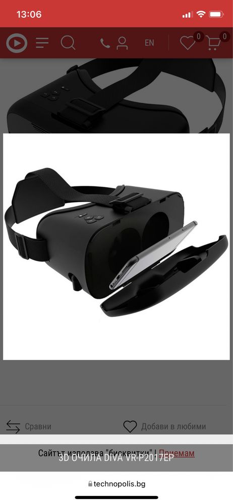 VR очила за виртуална реалност за телефон