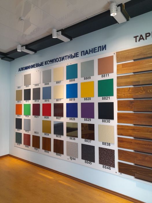 Alukabond alikavon alkovon alyukobont алукафон алюкопон алукафон уста