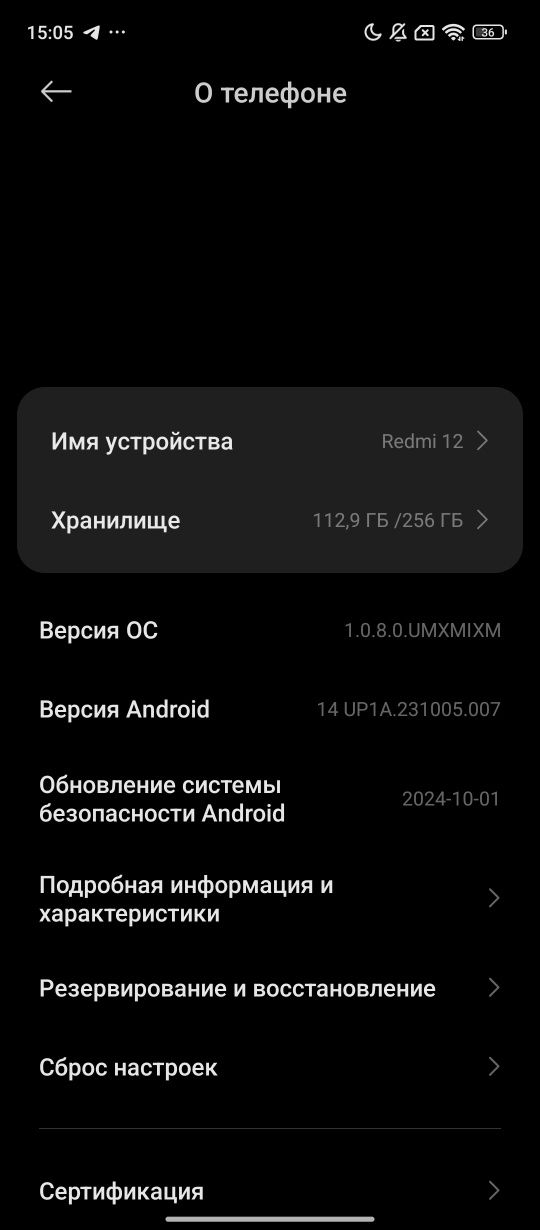Продается Redmi 12