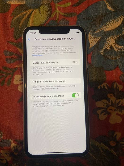 Iphone 11-iphone xr