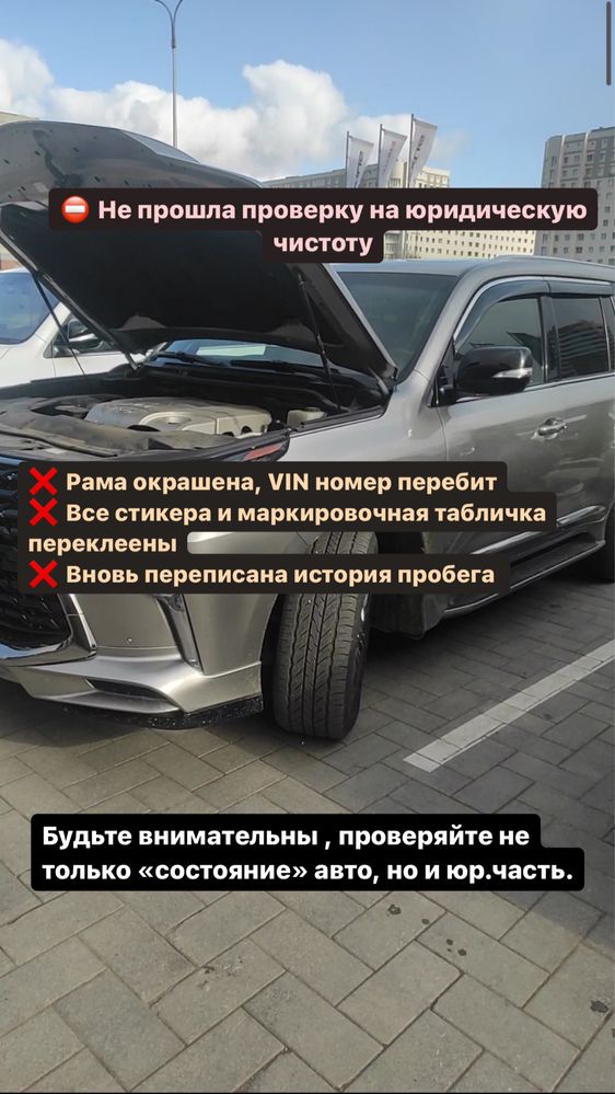 Автоэксперт Астана, автоподбор Астана, проверка авто перед покупкой