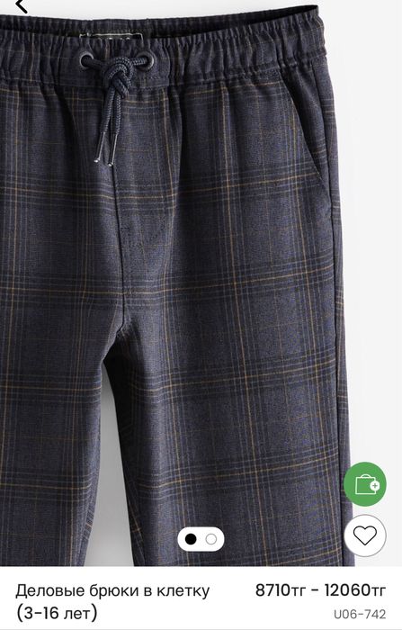 Продам деловые брюки от бренда NEXT