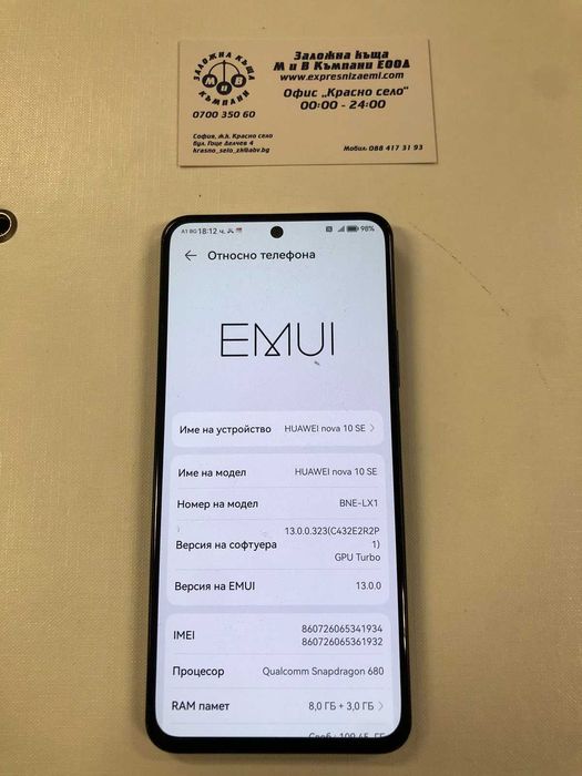 Huawei Nova 10 se