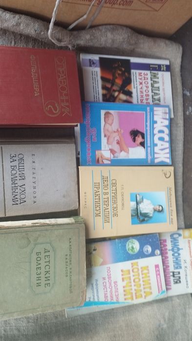 Продам книги разного направления от. 200 до 500 т за книгу