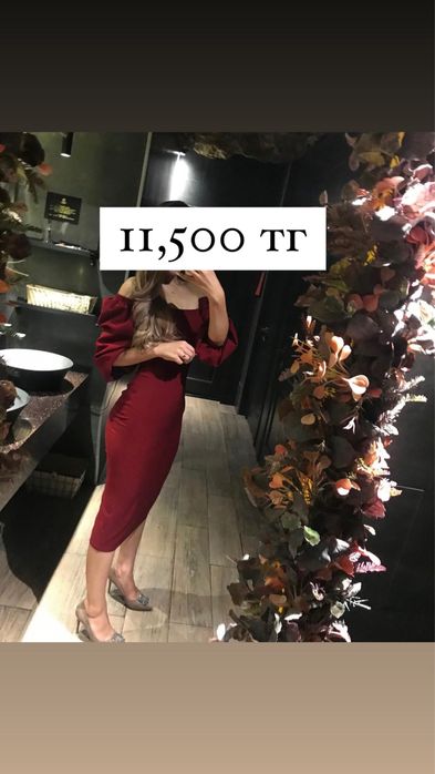 Разгрузка Гардероба