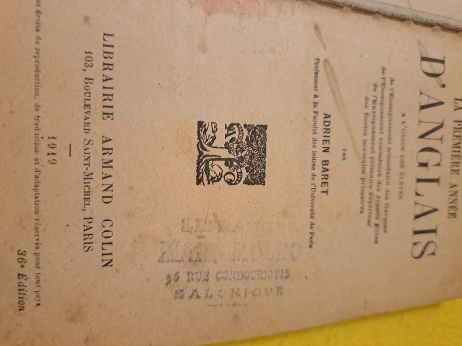 Първата година на английски 1919 година
