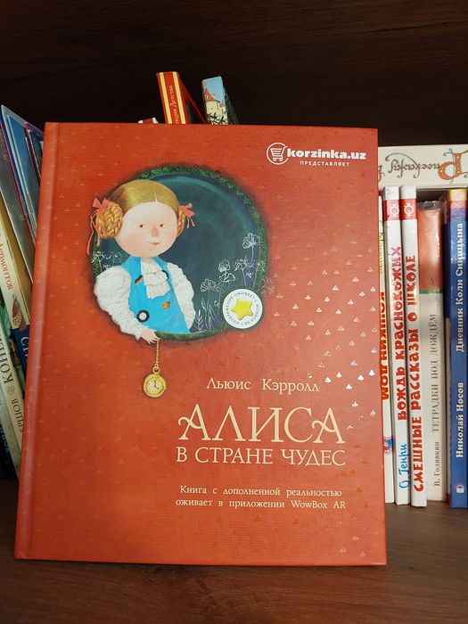 Книги для детей современные