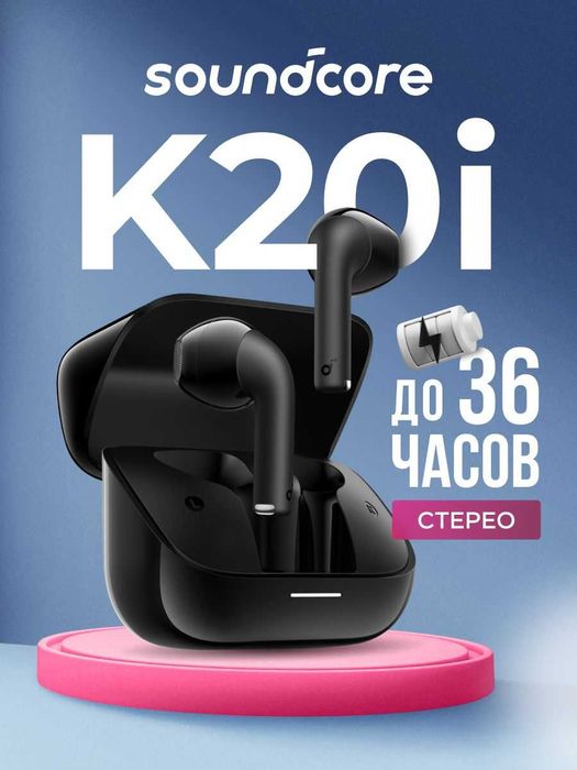 Anker Soundcore K20i – беспроводные TWS-наушники 36ч. Есть доставка