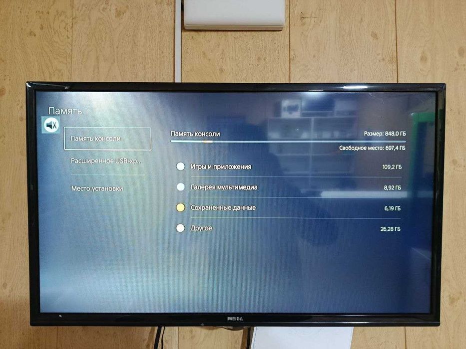 Продается sony PS5 slim