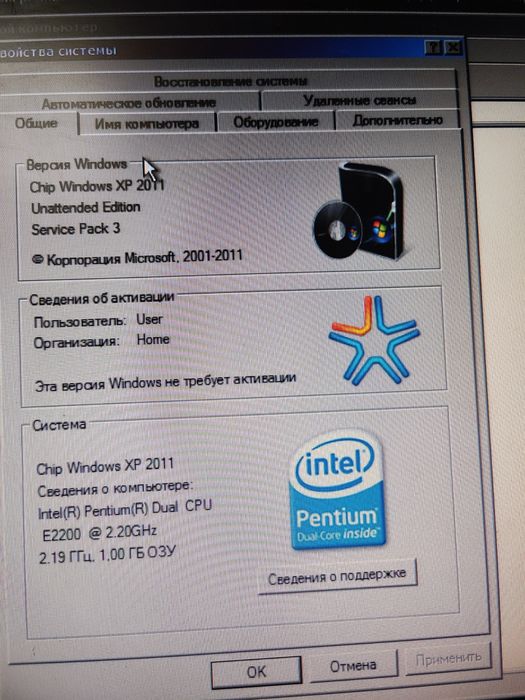 Продам компьютер с монитором, недорого