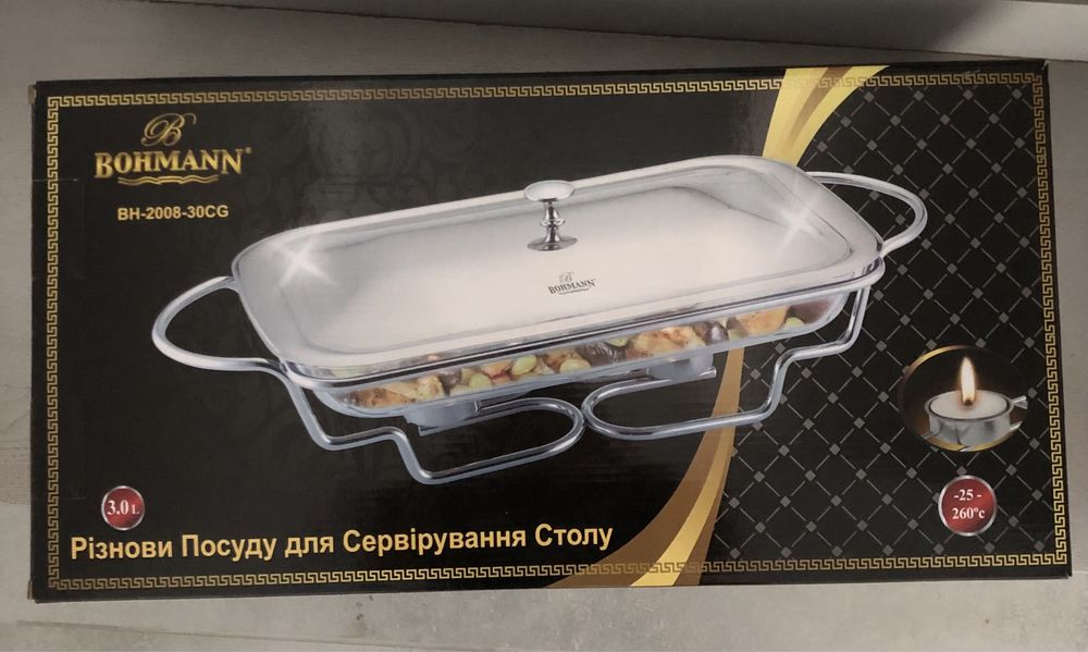 Vas termorezistent cu incalzitor Bohmann.