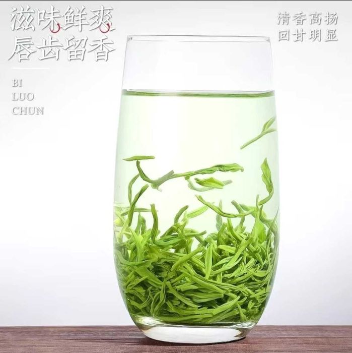 Китайский зелёный чай Билочунь