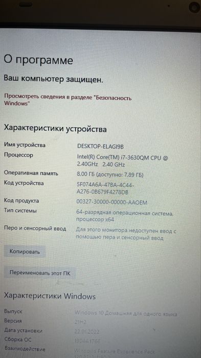 Продам хороший ноутбук