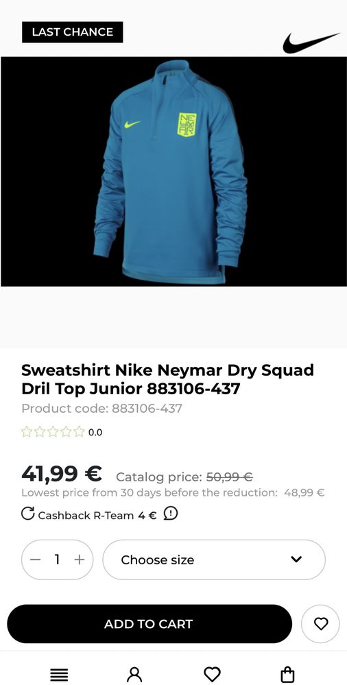 Stone Island Nike оригинални  блузи 12 г