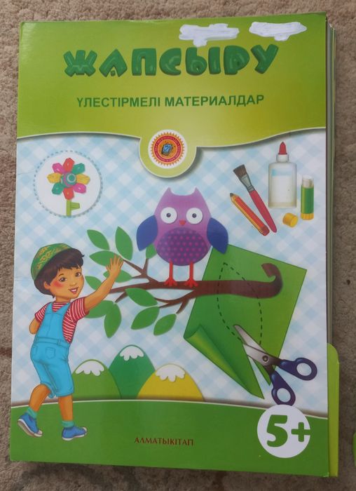 Продам учебные пособия. Неполный комплект.