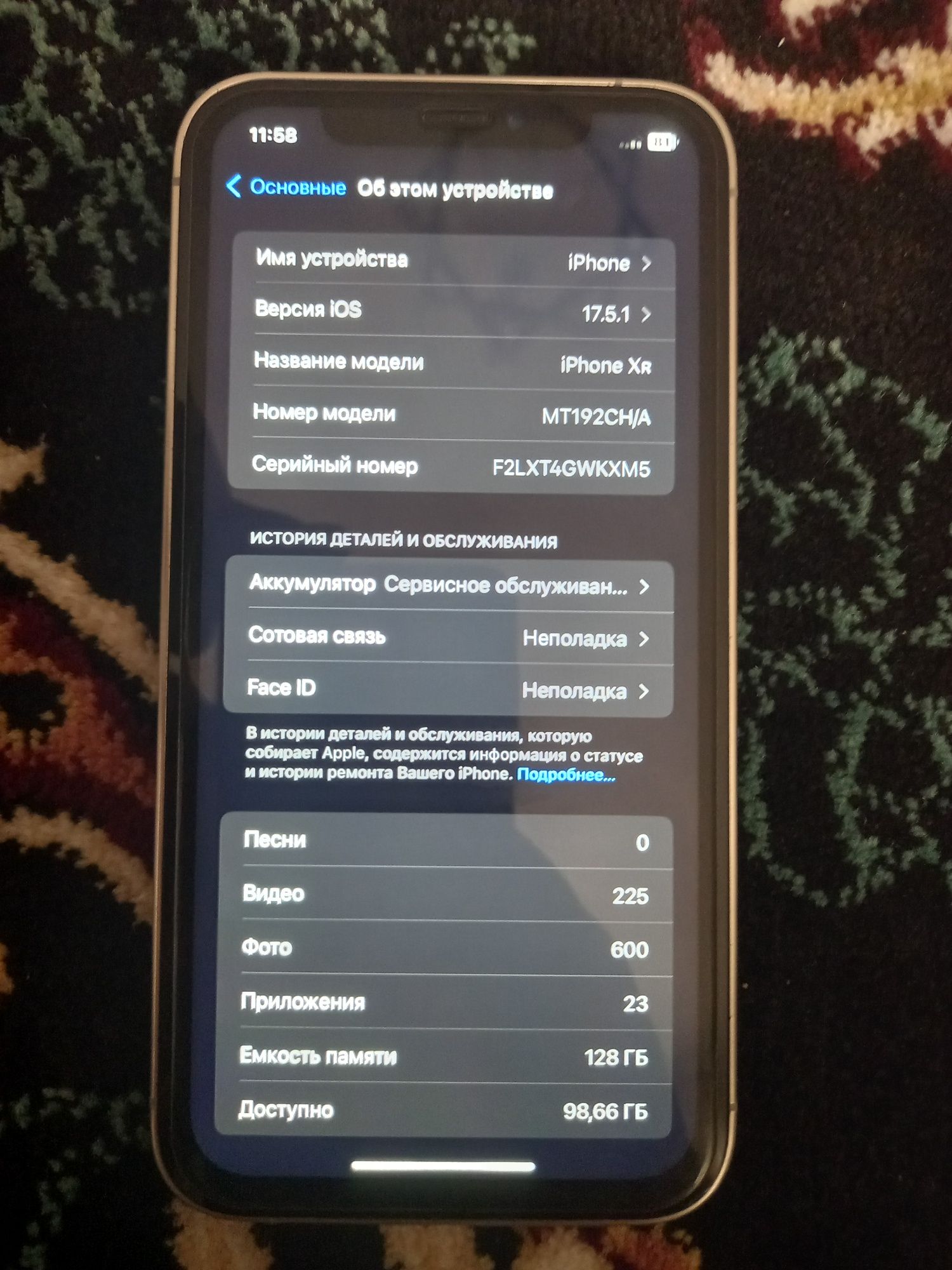 Iphone xr 15korpusda 128