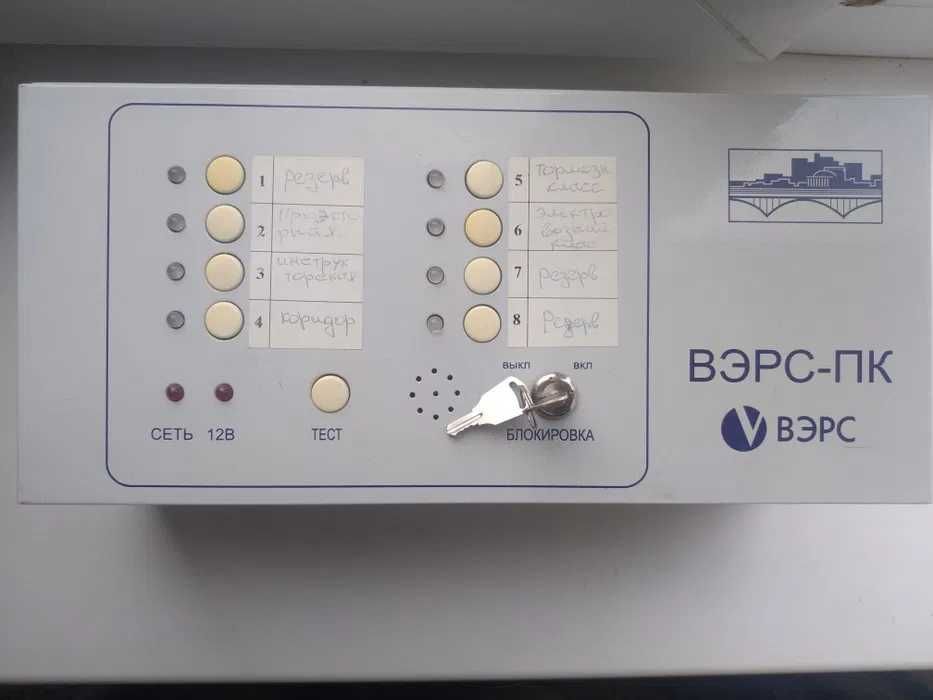 Продам ВЭРС ПК 8,16 на запчасти или под восстановление