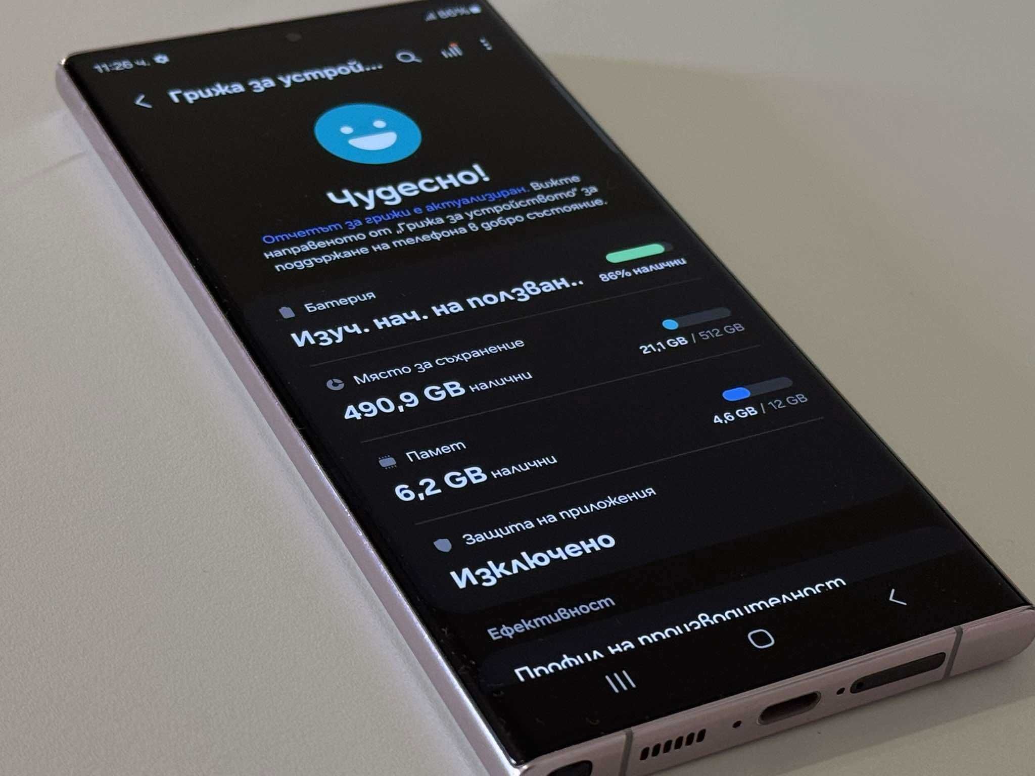 Бартер! Перфектен! Samsung Galaxy S23 Ultra 512/12GB