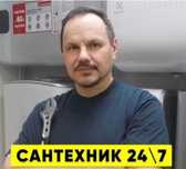 Сантехник частник: монтаж канализации и отопления недорого!