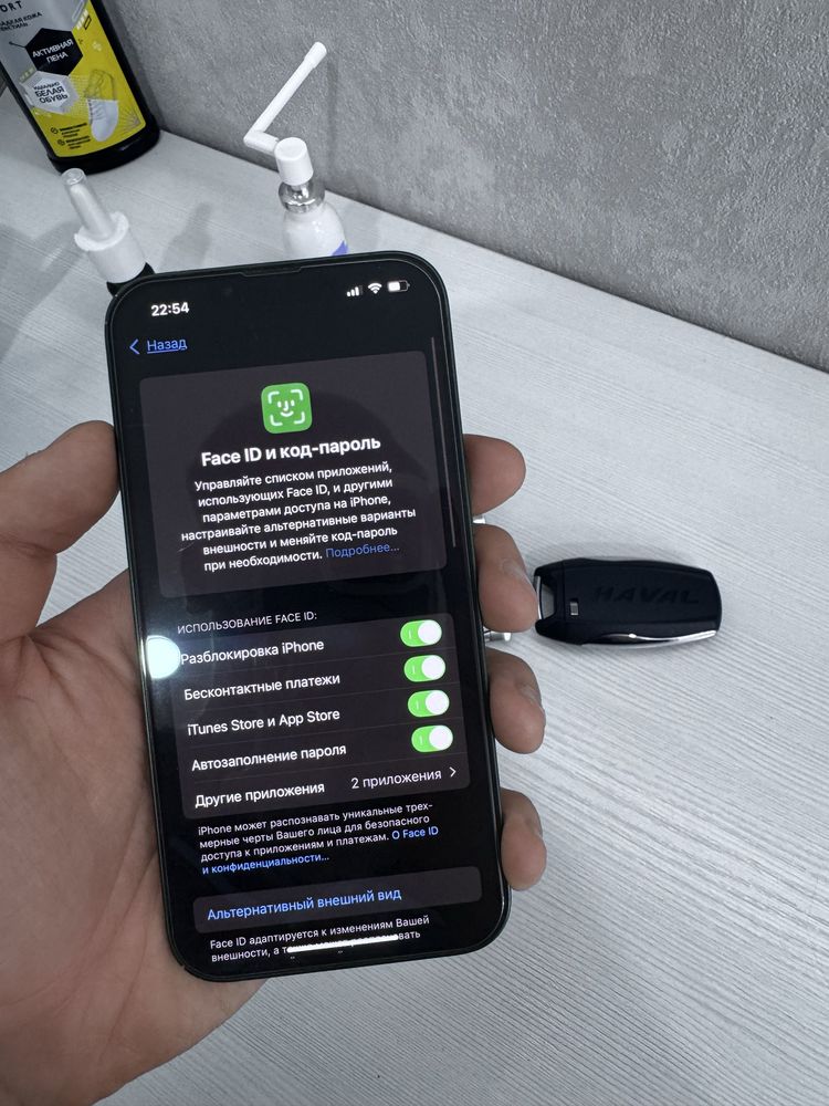 Продам Iphone 13