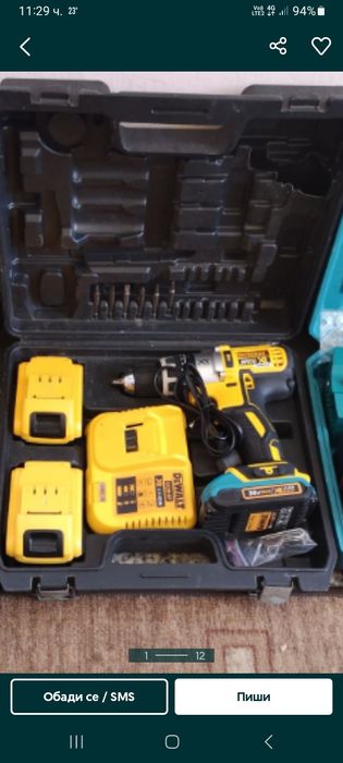 Винтоверт dewalt