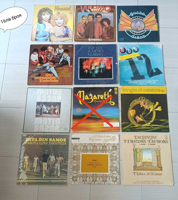 Стари грамофонни плочи