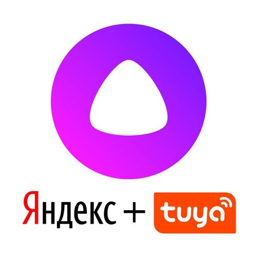 Установка умный дом под ключ