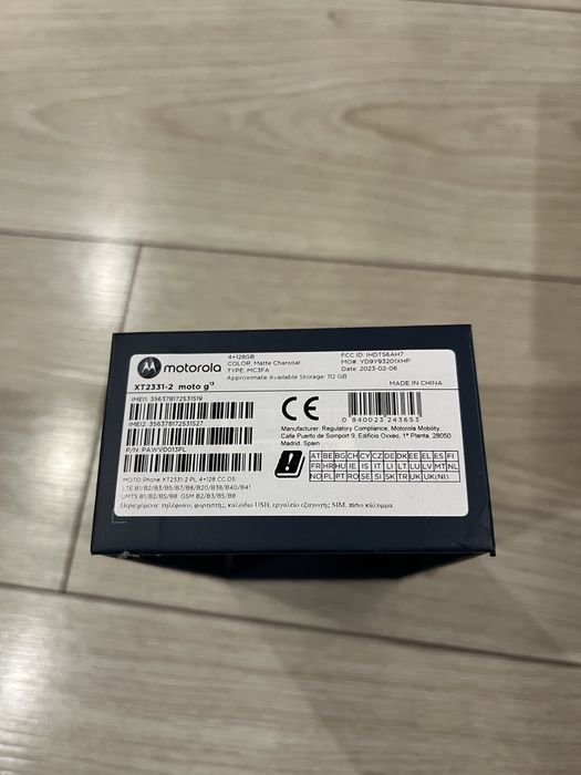 Motorola G13 черен