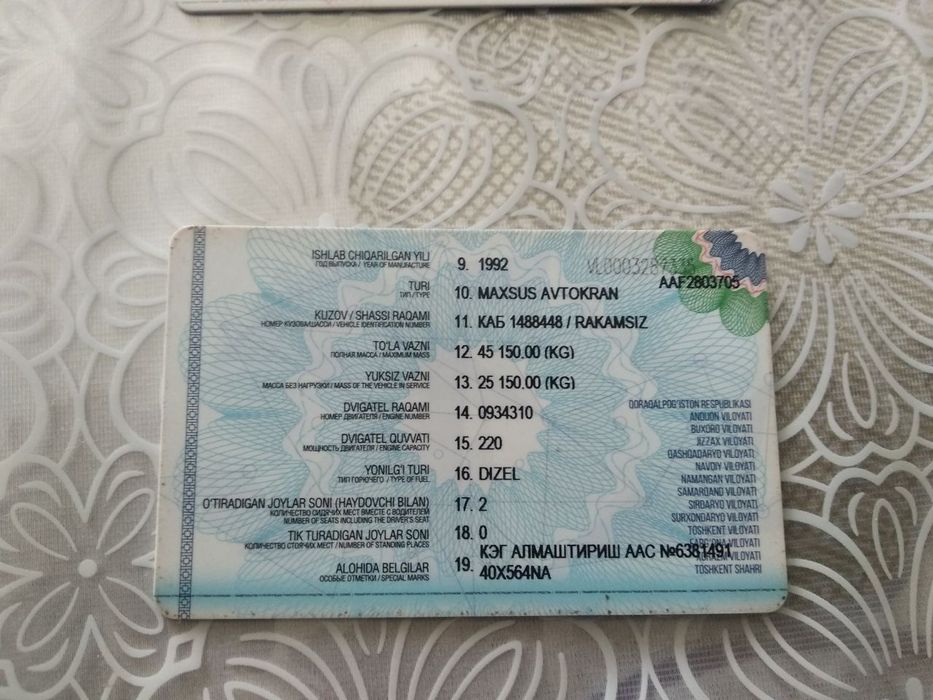 Автокран сотилади