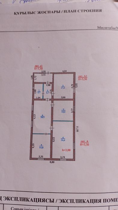 Продаётся дом в пдп2. Умыт